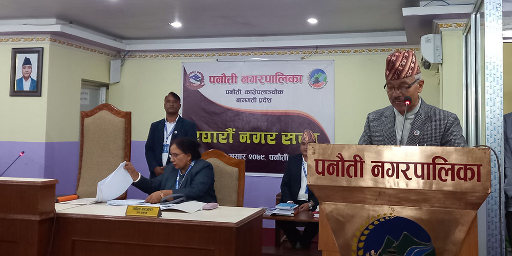 काभ्रेका स्थानीय तहमा डेढ अर्बसम्मको बजेट